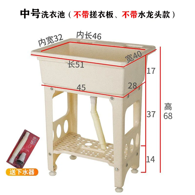 Picture 7: Simple plastic laundry pool with washboard Balcony washbasin Washbasin Washbasin Integrated laundry table Mop pool