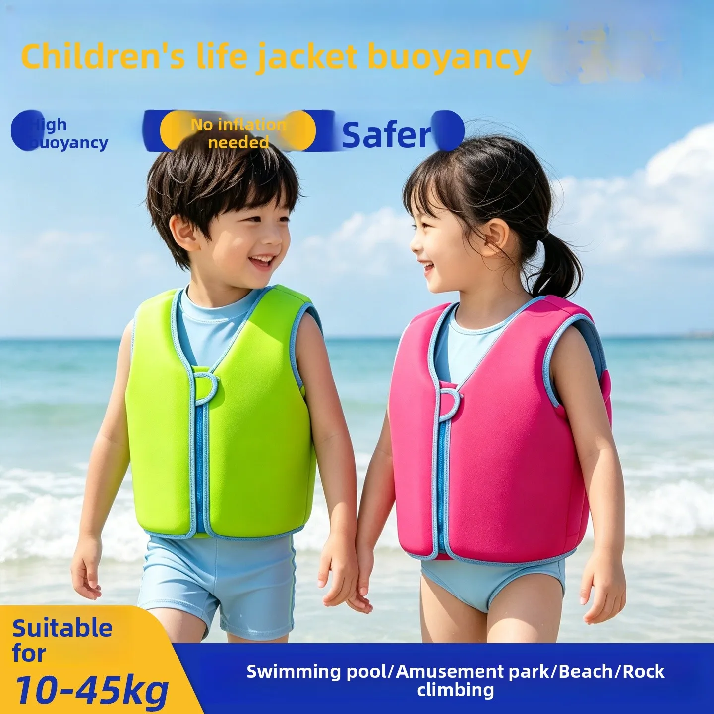 子供用ライフジャケット-水泳安全ベスト-プロ仕様ビーチ保護フロートベスト-2～2歳のお子様向け-ウォータースポーツ用品