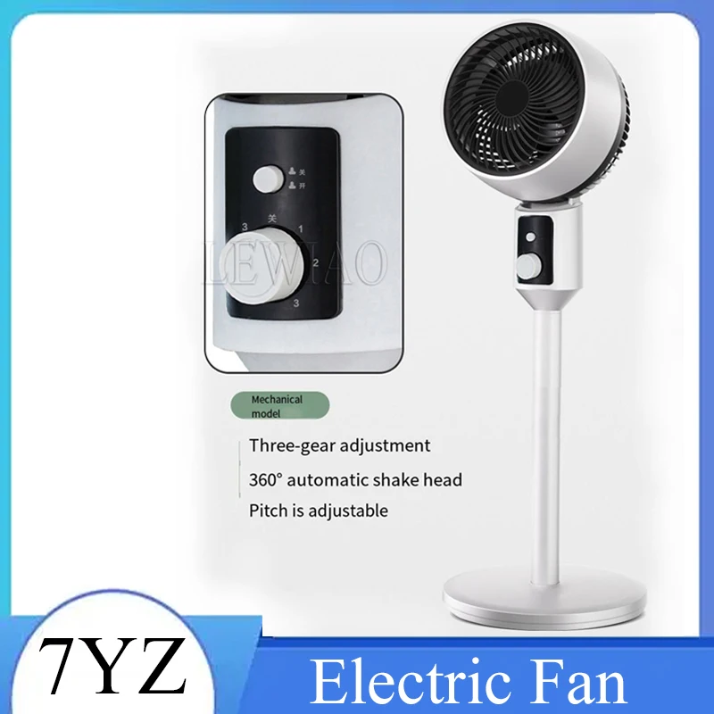 

Electric Fan Household Vertical Noiseless Floor Standing Fan With Remote Control Smart Low Noise Air Circulator Fan