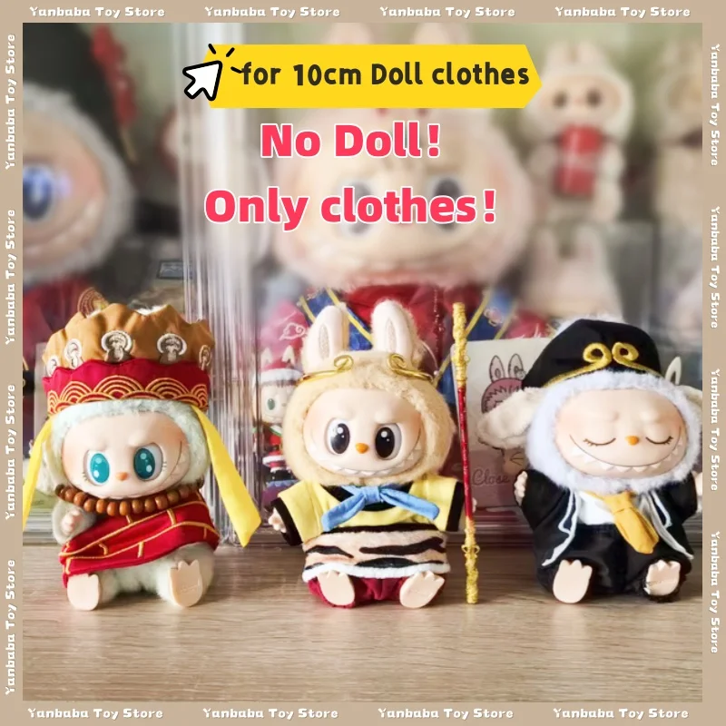 

2025 only clothes 10cm Cute Dolls Clothes Monster Labubu Doll Desktop Toy Decoration Journey To West Character Bajie Outfit Gift