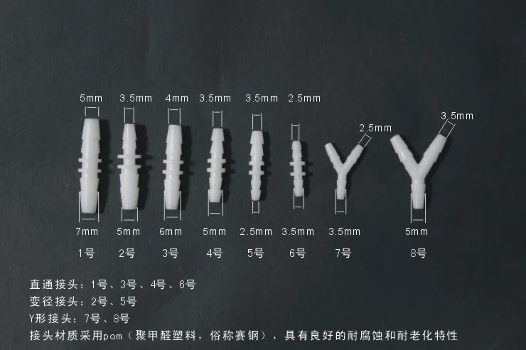 10Pcs Straight Connector Plastic Connector 4mm M4 Straight Through Various Straight Through