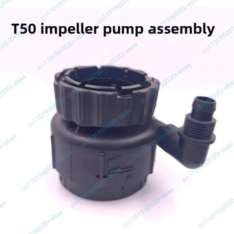 Accessories t50t25t25p impeller and pump casing assembly