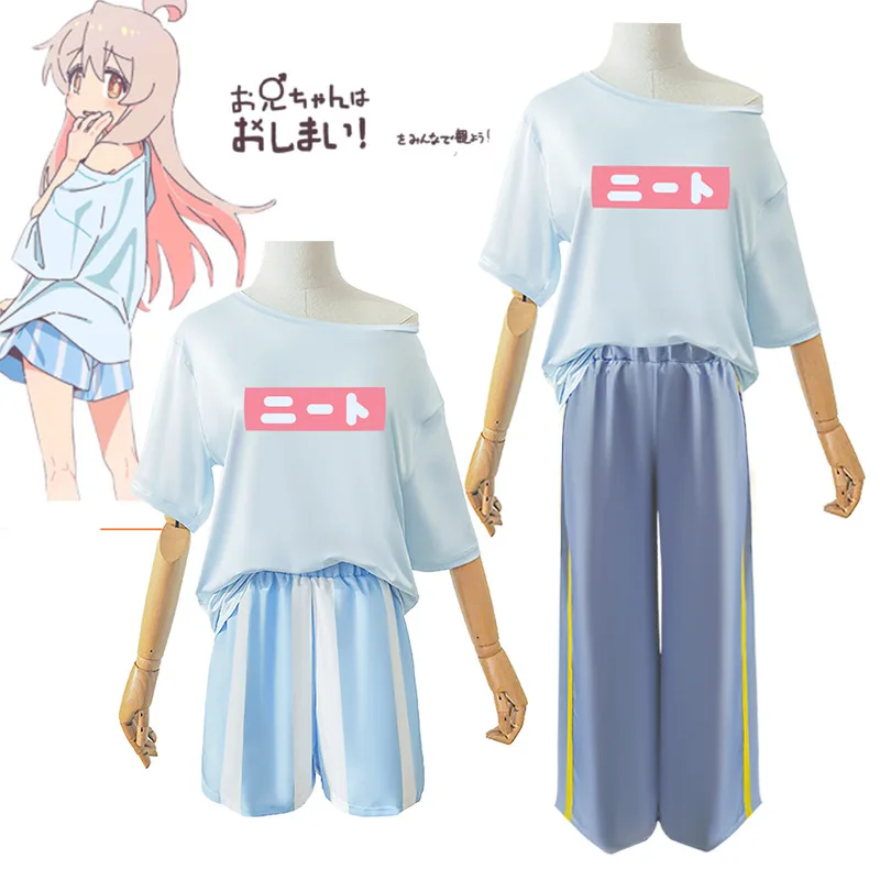 Anime Onimai Now Your Sister Cosplay Costume Girl Woman Halloween Carnival Cosplay Onimai Customized Clothes