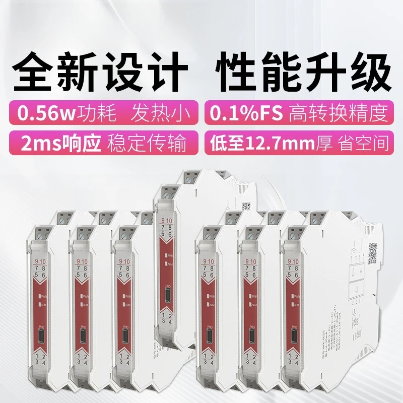 4-20mA Analog Input One-In Two-Out DC Passive Anti-Interference Optoelectronic Isolation Barrier Module for Signal Isolator
