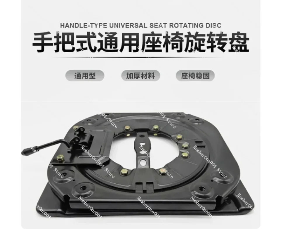 

Car Seat Modification Rotating Plate, Universal 360° Swivel Base for Factory Auto Seats