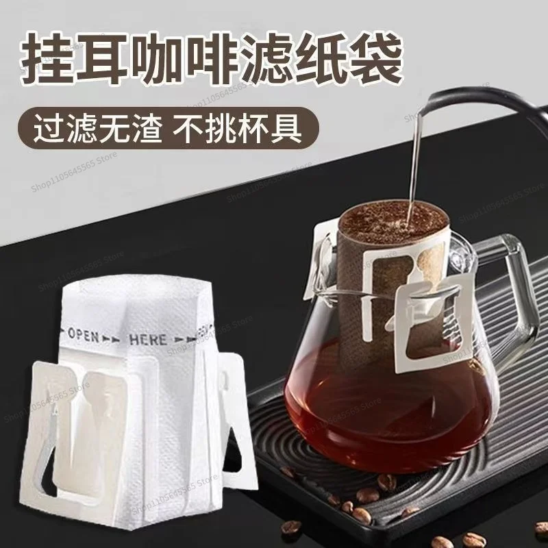 papier-filtre-a-cafe-papier-filtre-pour-cafe-infuse-a-la-main-sachet-filtre-a-cafe-jetable
