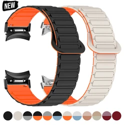 No Gaps Silicone Magnetic Watch Strap for Samsung Galaxy Watch 7 6 5 4 40mm 44mm 5Pro Wristband for Galaxy 6 4 Classic 43mm 47mm