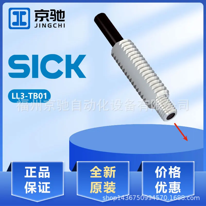 2025 Spot LL3-TB01 …