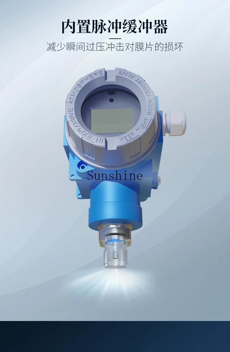 CYYZ18C جهاز إرسال الضغط المقاوم للانفجار، مستشعر ذكي مقاوم للانفجار والغبار