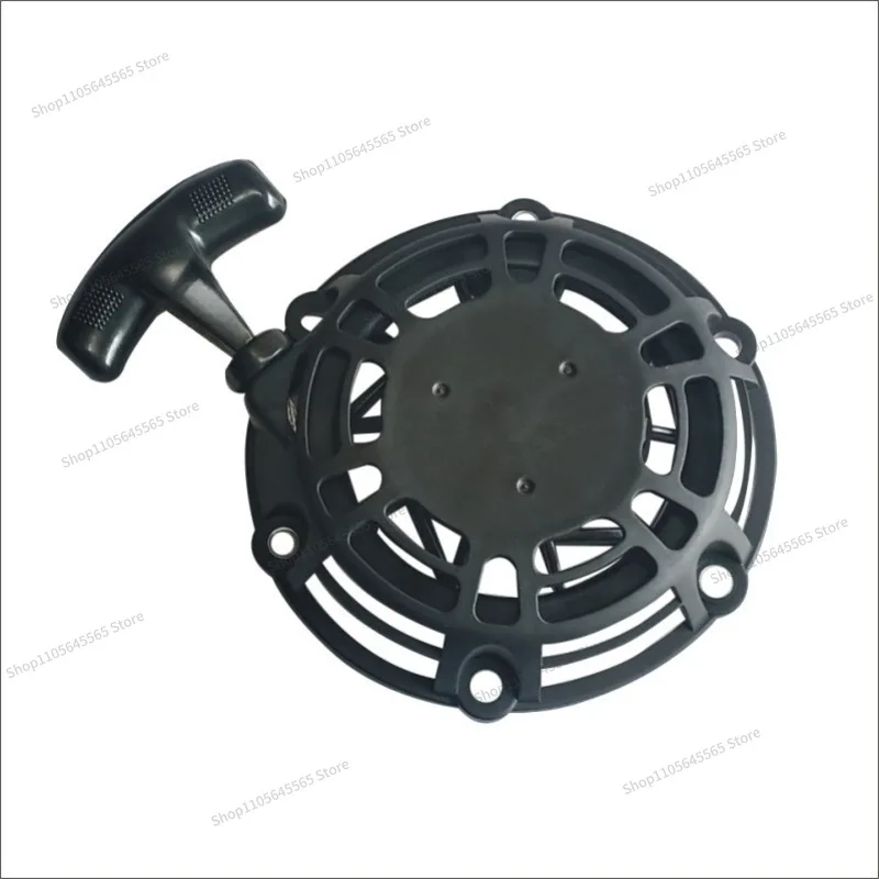 For Car Mounted Generator Pull Plate Starter Handle Pull Rope 24V148F Air Guide Cover Handle