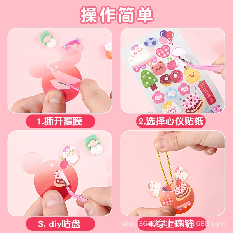 Goo Card Sticker Set Goo Chuck Cream Adhesive Sticker Hand Account Full Set DIY Material Storage Box Children's Toys