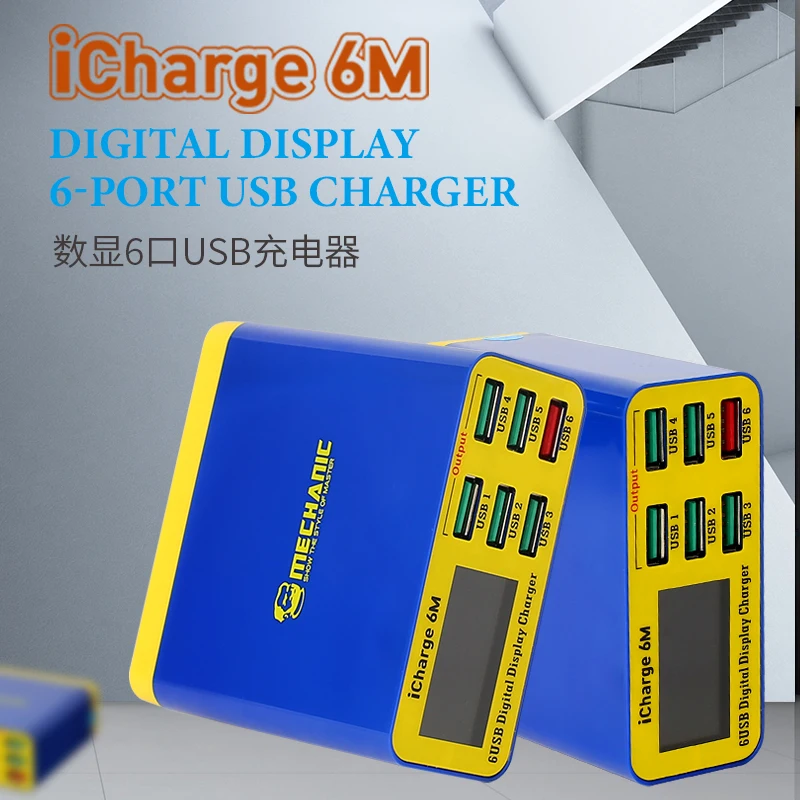 MECHANIC iCharge 6M QC 3.0 USB Smart Charge Support Fast-charging With LCD Digital Display Multi-Port Charger For Tablet Phone