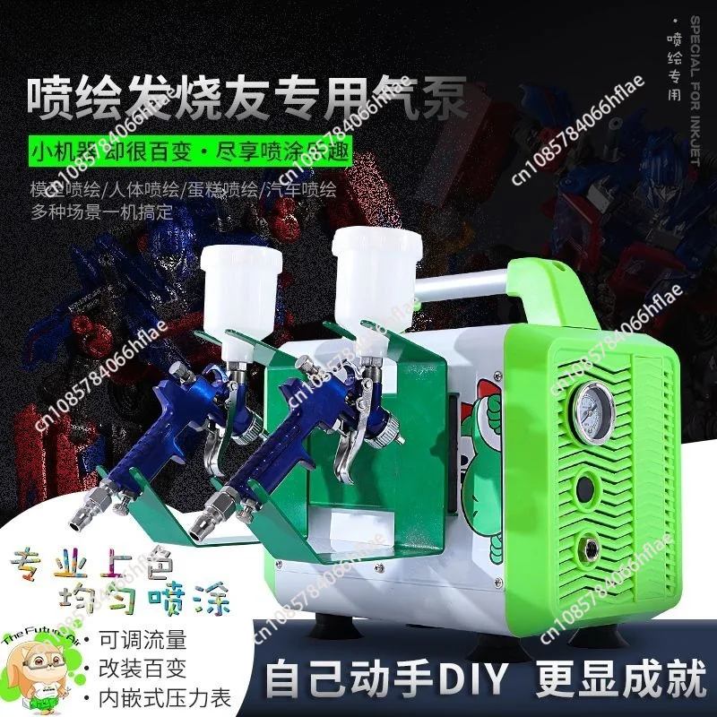 Air Compressor Model Inkjet Furniture Repair 220V Household Low Noise Oil-free Air Compressor