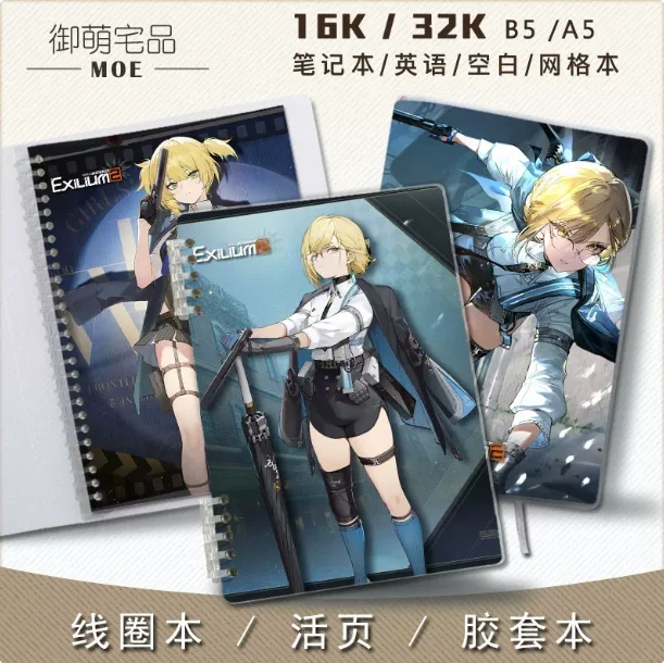 Anime GIRLS' FRONTLINE 2:EXILIUM Welord Men Women Student Mini Hand Account Notebook Diary Notepad Memorandum Book Gifts