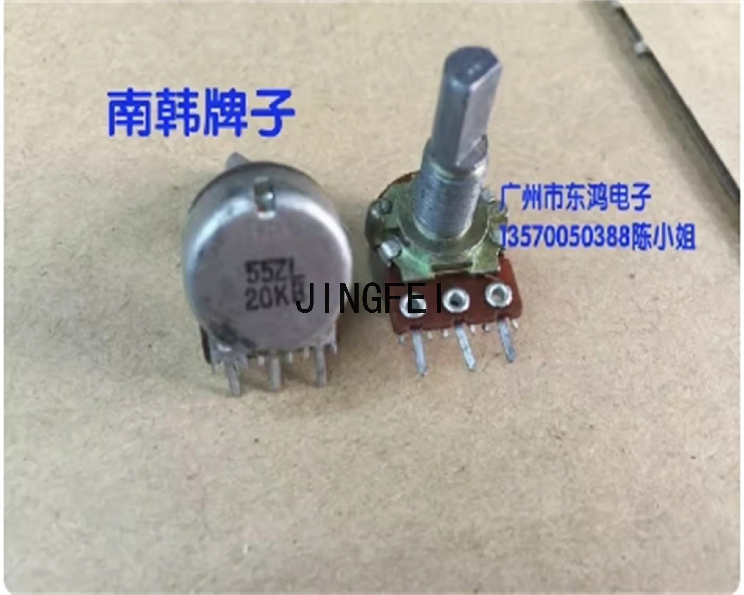 2 piece of oxidized South Korean 16 type single potentiometer with stepper B20K shaft length 20mm, volume potentiometer long thr