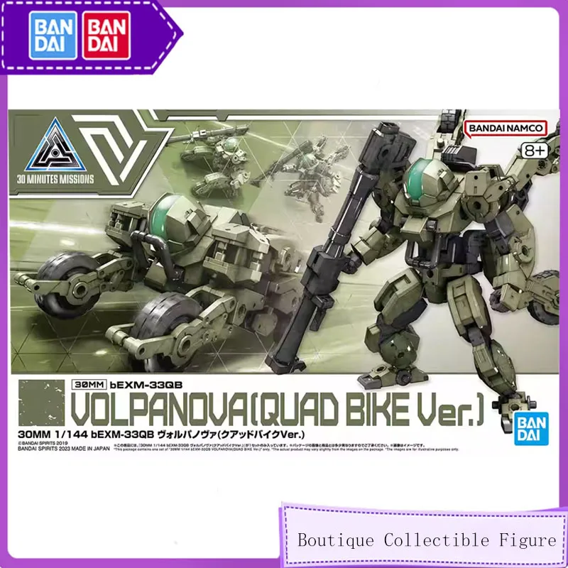 

Bandai 30MM 1/144 Original Anime bEXM-33Q VOLPANOVA Assembly Model kit Action Figure Toys For Kids Collectible Gift