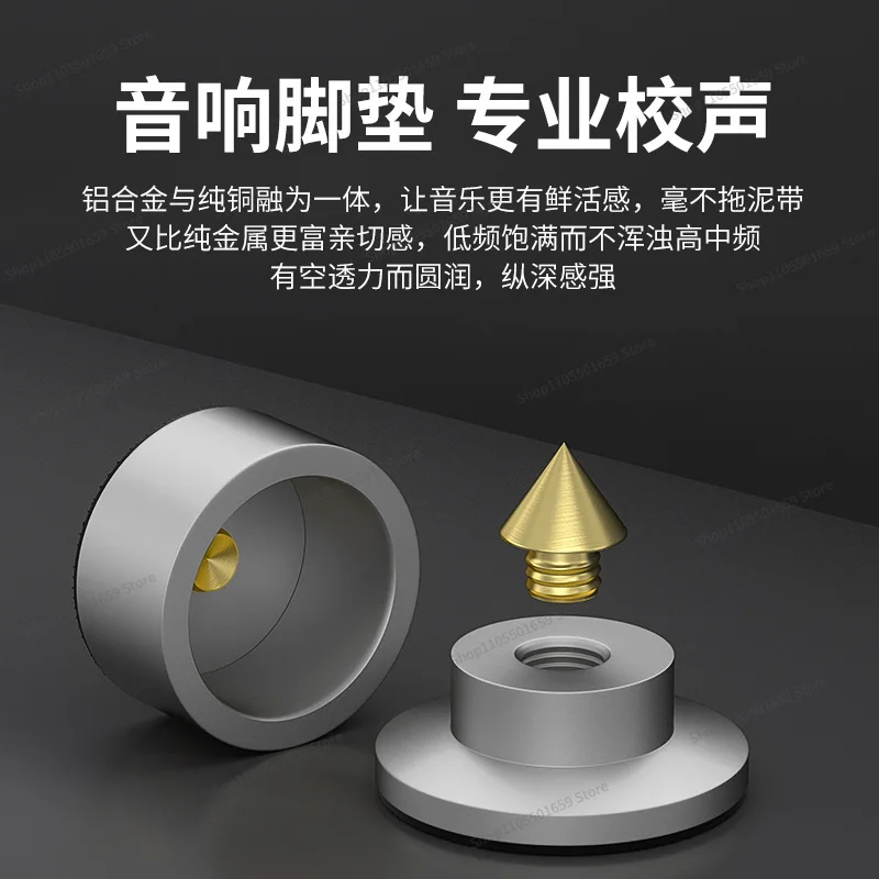 For  Audio Power Amplifier Shock Absorption Foot Pad Aluminum Alloy Front CD Foot Pad Bookshelf Speaker Shock