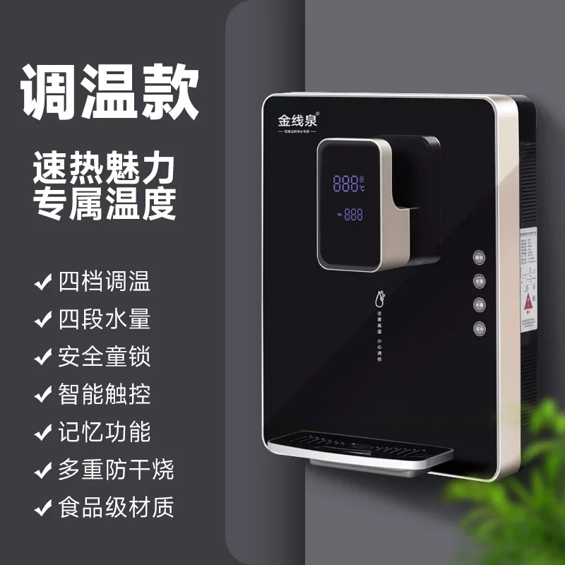 

Настенный диспенсер для воды 220 В, машина для производства чистой воды с защитой от сухого ожогов и функцией нагрева для домашнего CDB