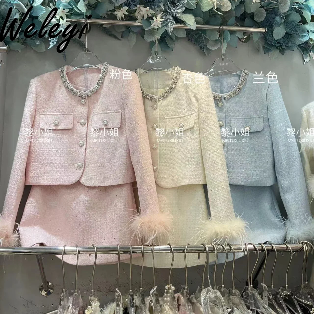 

Autumn French Elegant 2 Pices Skirt Set Women Elegant Beaded Fluffy Sleeve Jacket Winter Temperament Skirt Suit Female Outfit