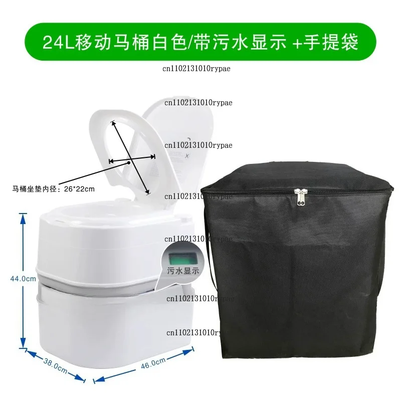 Camping Portable Removable Toilet with Flush
