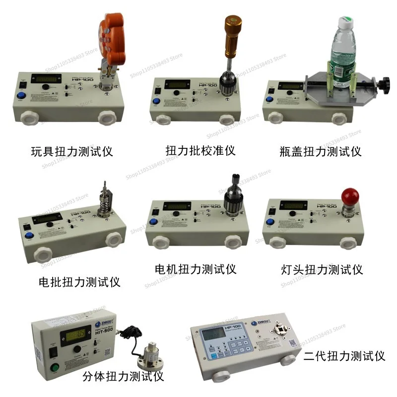For 100 Torque Tester Batch Cap Torque Meter Motor Force Measurement Wrench Calibration Tester Without Clamp