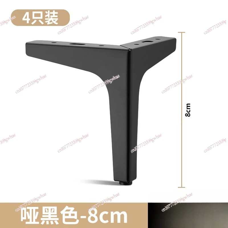 4pcs Metal Furniture Legs 8-17cm Black Gold Silver for Coffee Table Sofa Chair Cabinet ReplacementGoods in stock