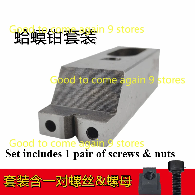 

CNC Side Fixed Precision OK Clamp, Flat End Bench, Multi-Function Station, Anti Warping, Frog Clamp Carved