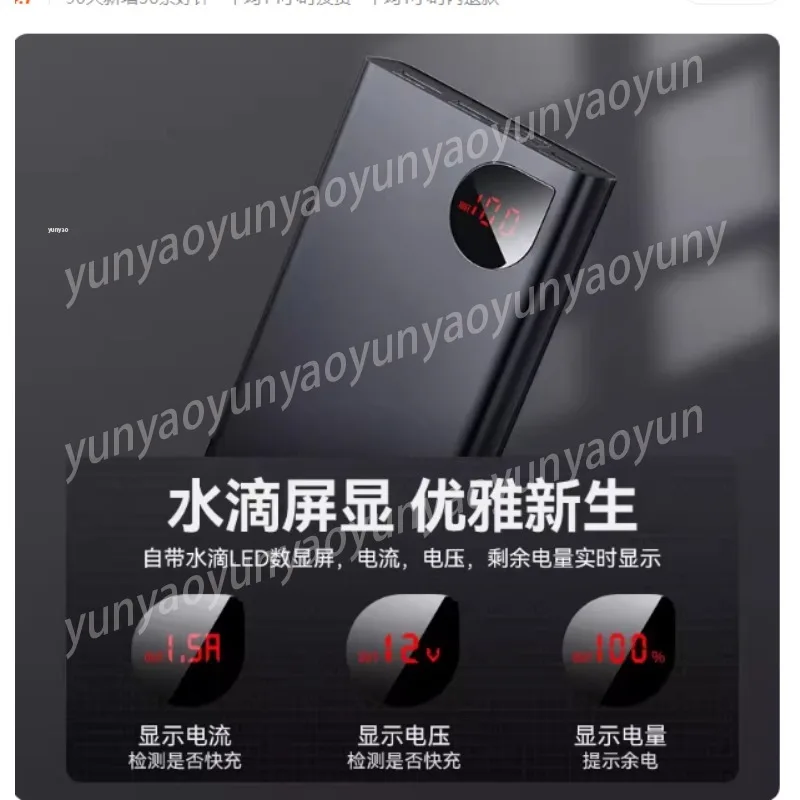 20,000 MAh Power Bank - PD Two-Way Fast Charging, Compatibility for IPhone/for Samsung, Portable Large Capacity