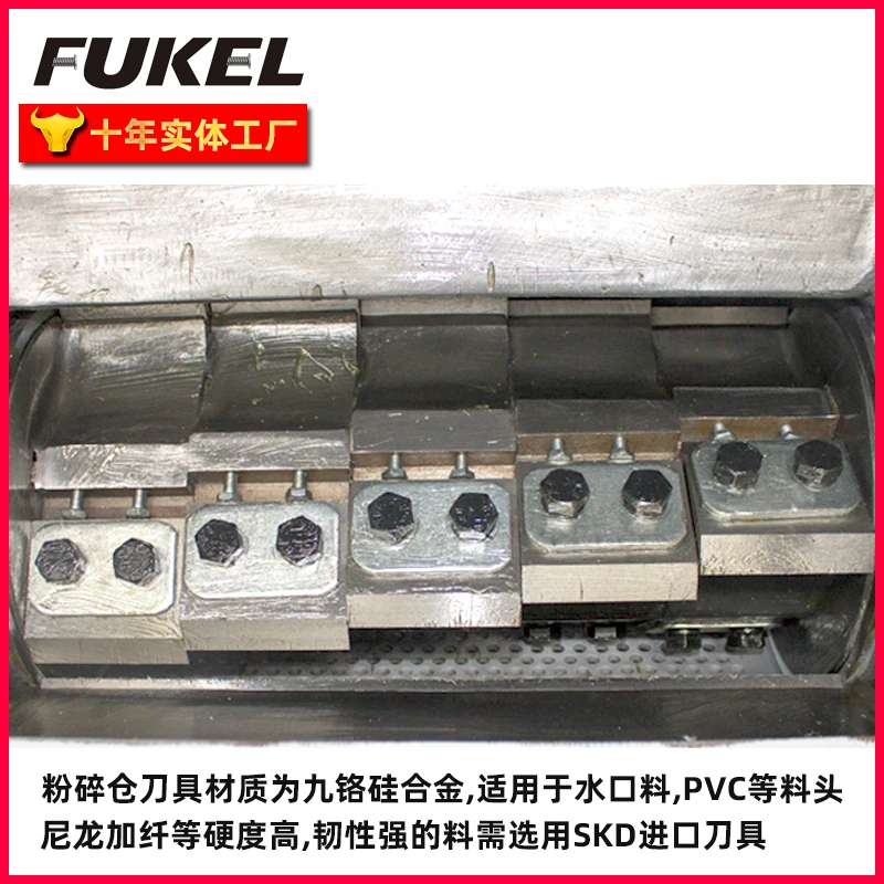 Grinder, feed hopper