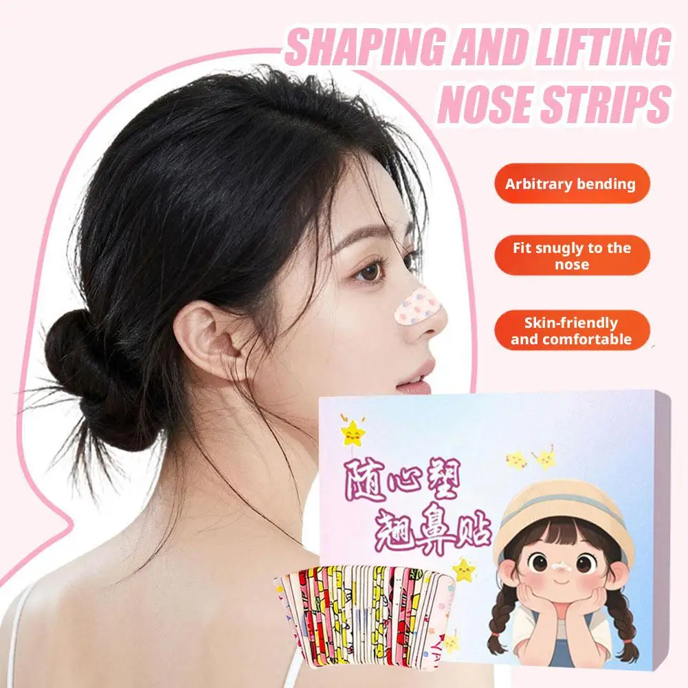 Adjustable Cuttable Nose Lift Strips Reusable Nose Shaping Sticker Nose Up Lifting Tape For Nose Reshaping Contouring Skin Care