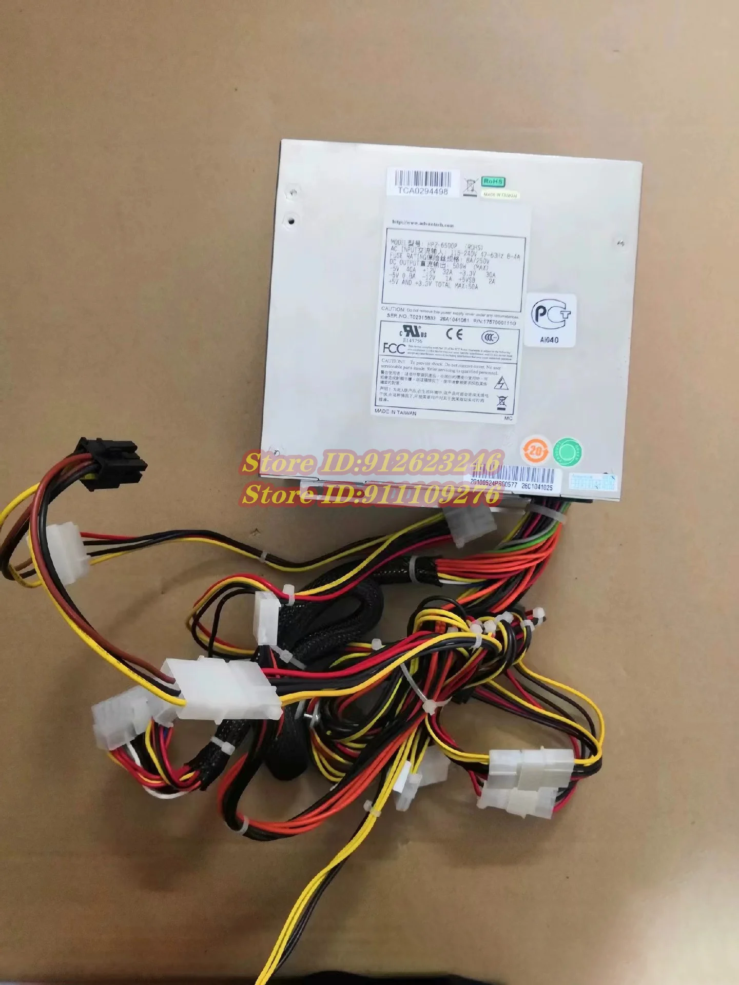 HP2-6500P for Advantech 500W Switching Power Supply