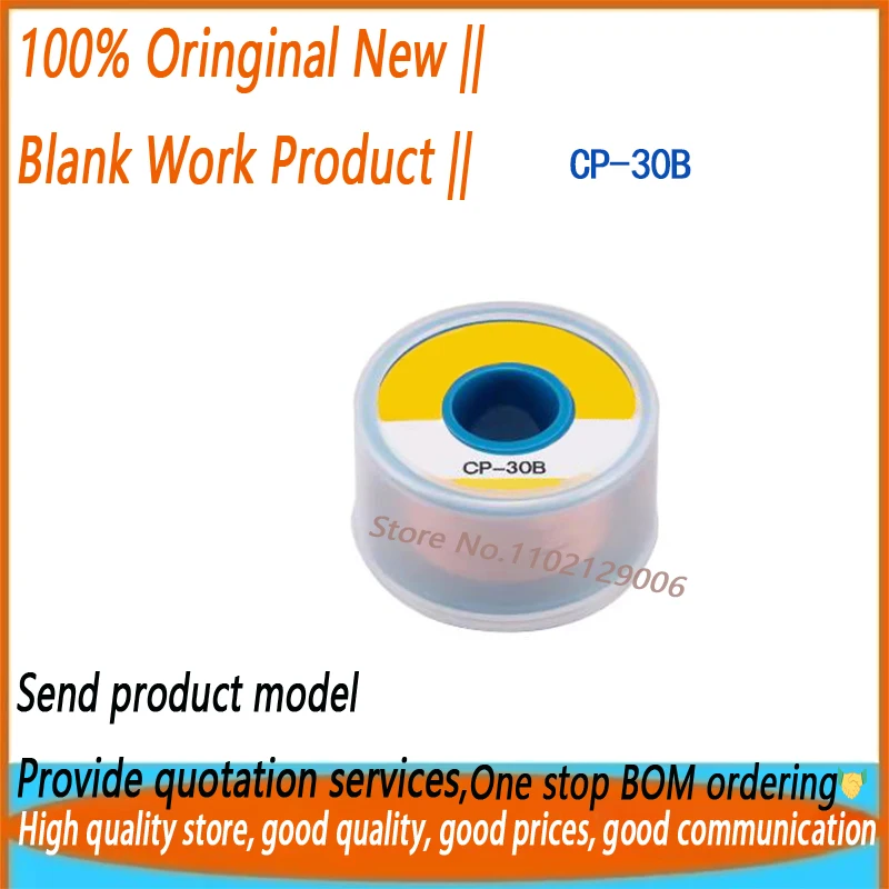 (1PCS) Desoldering … - image