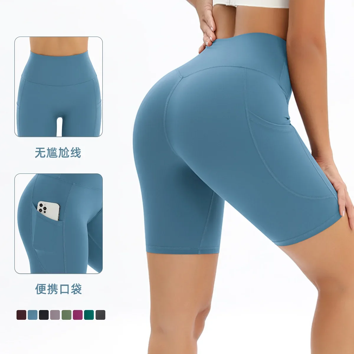 Europe and the United States pockets high-waisted hip lifting tight sports yoga shorts running fitness three-quarter pants