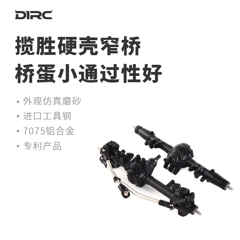 

D1RC D90 D110 Simulation Climbing Car Metal Axle Range Rover Hard Shell Narrow Bridge (ZC1S7)