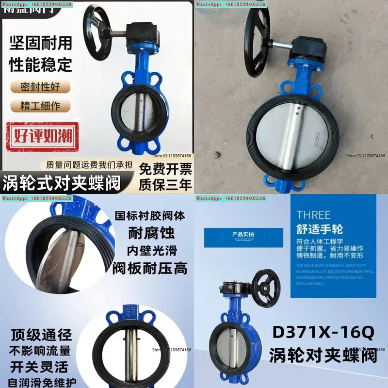 Butterfly Valve D71X16 Manual Ductile Iron Handle Wafer Butterfly Valve