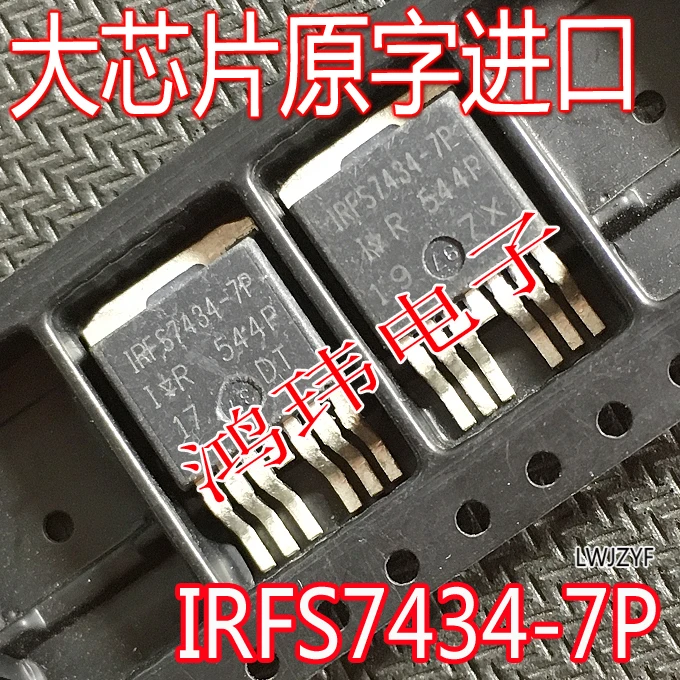 Irfs7434-7P Auirfs7…