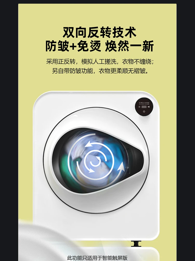 Acaster Clothes Dryer Household Speed Drying Small Roller Type Disinfection Machine Clothes Dryer CE Clothes Dryer GDZ40-301M