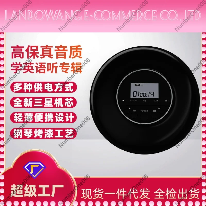 Mini Portable CD Player Walkman Repeater For English Learning Retro MP3 Disc Music Album Audio Device