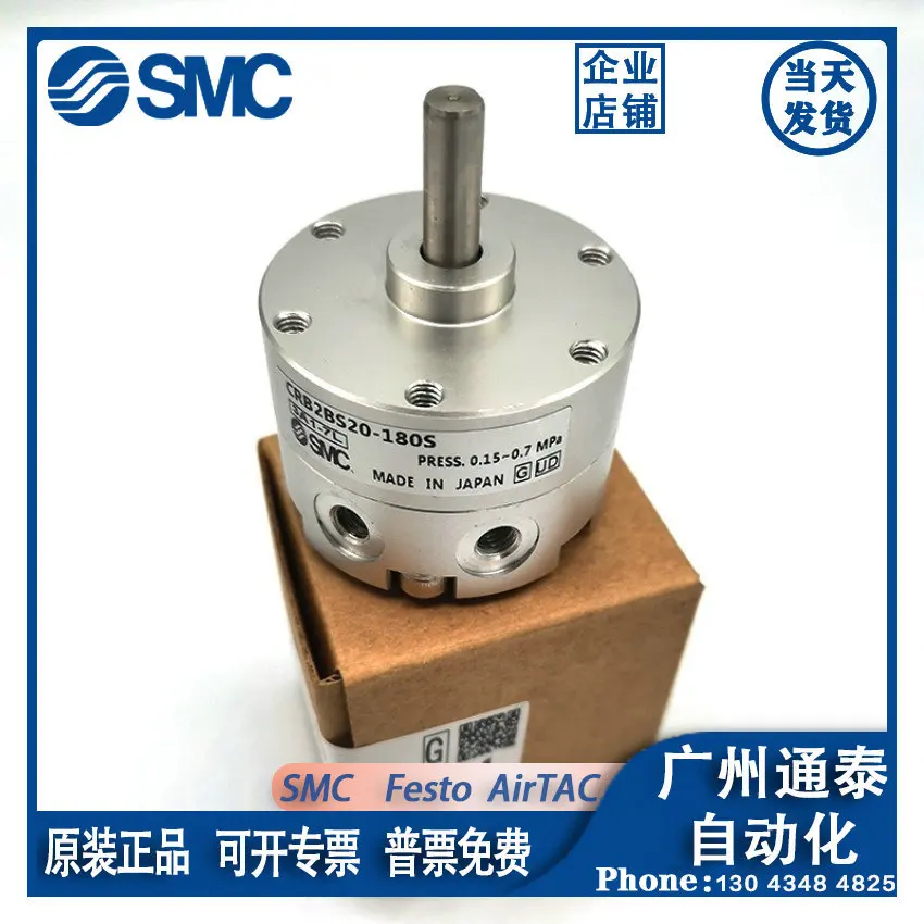 

2025 SMC new original CRB2BWU/CDRB2BWU10/15/20/30/40-90S-180S-270S/SZ gas