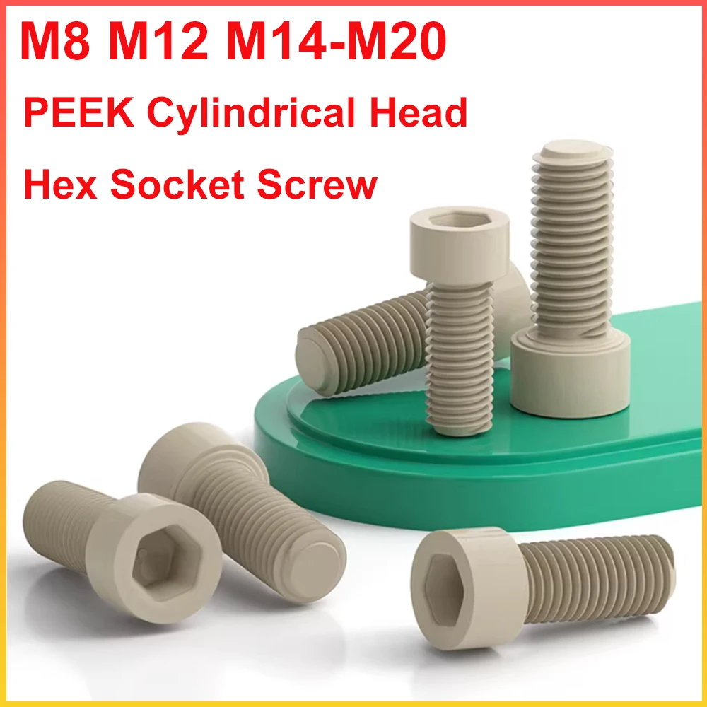 1pc PEEK Cylindrical Head Hex Socket Screw M8 M12 M14-M20 High-Strength-Temperature Resistant Plastic Allen Cap Head Smooth Bolt