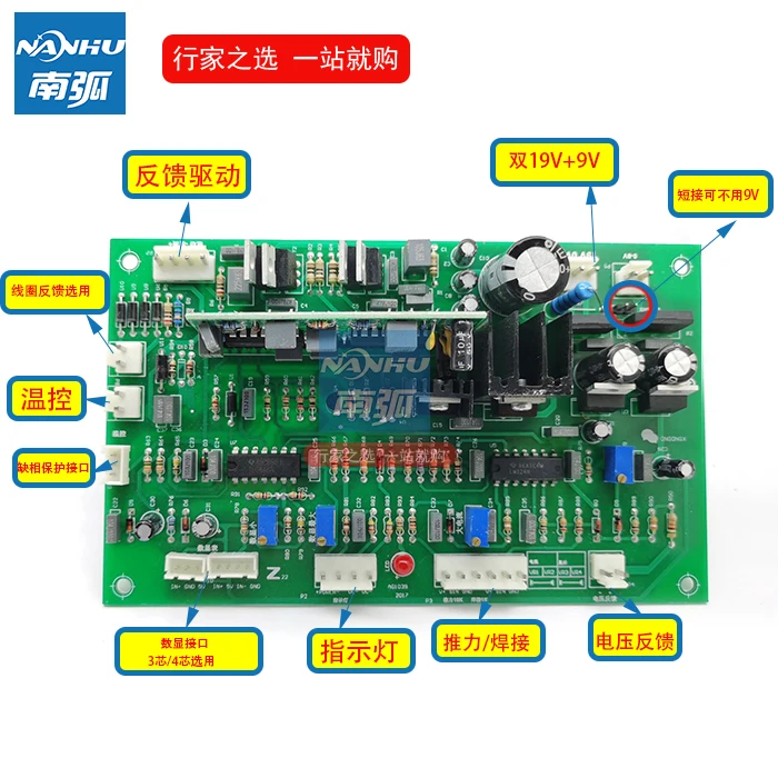 IGBT single tube welding machine Zx7 400i control board 315 IGBT welding machine control board main control board