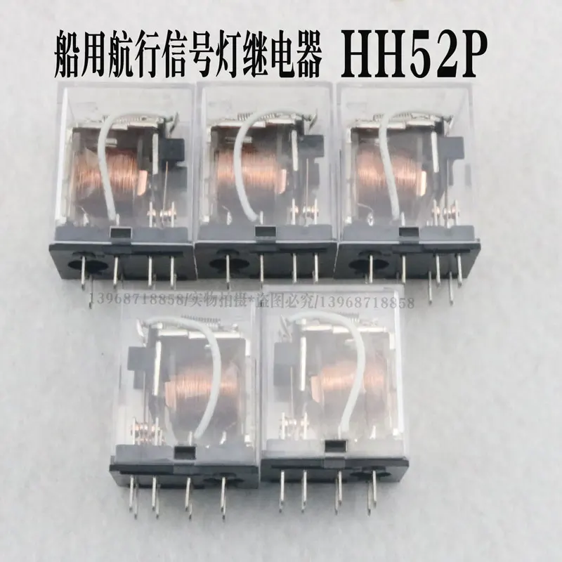 Marine navigation signal light control box HH52P eight pin AC220V 65W current DC24V 60W electromagnetic relay