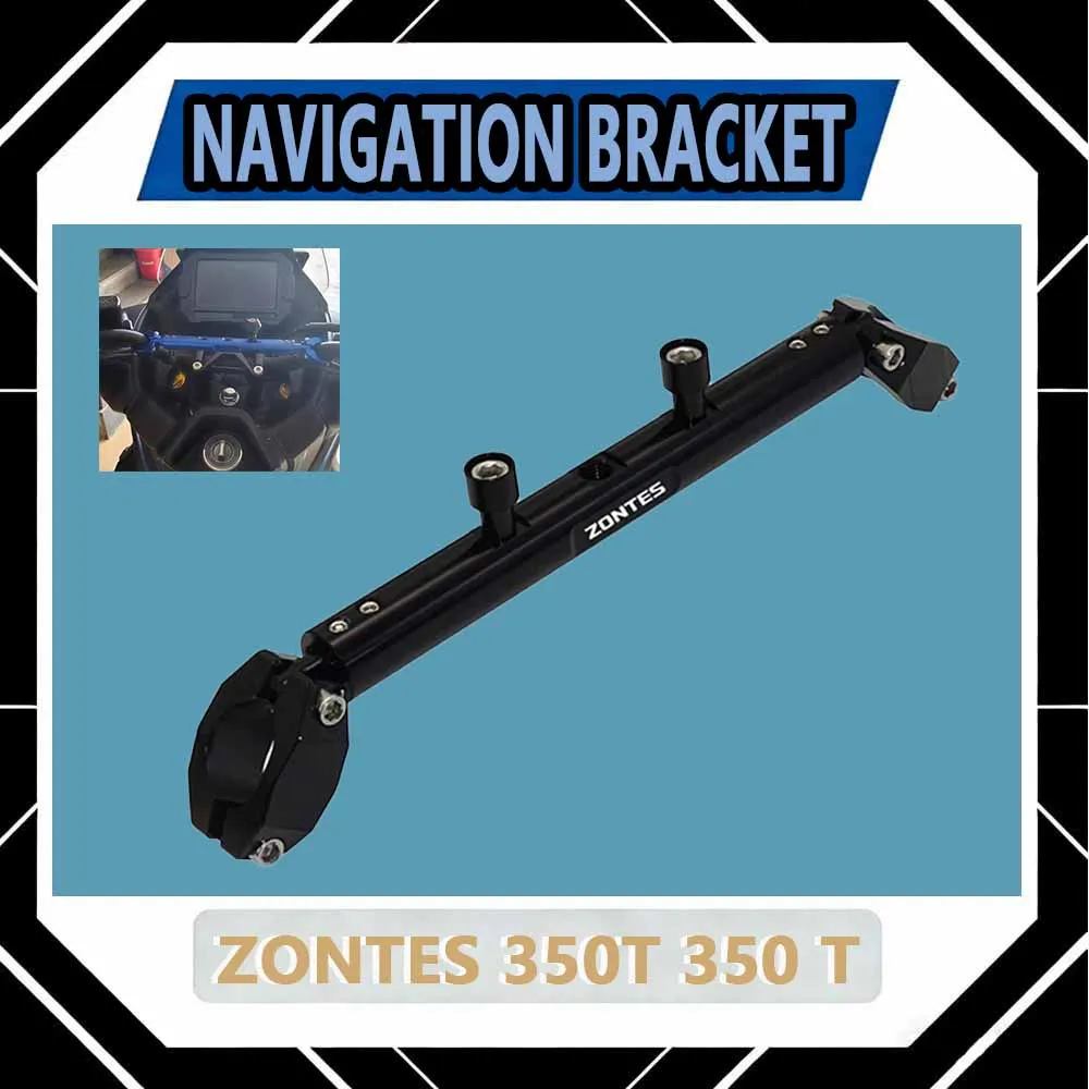 zontes-350t-350-t-ドラゴンハンドルバー補強バー多機能バランスバー