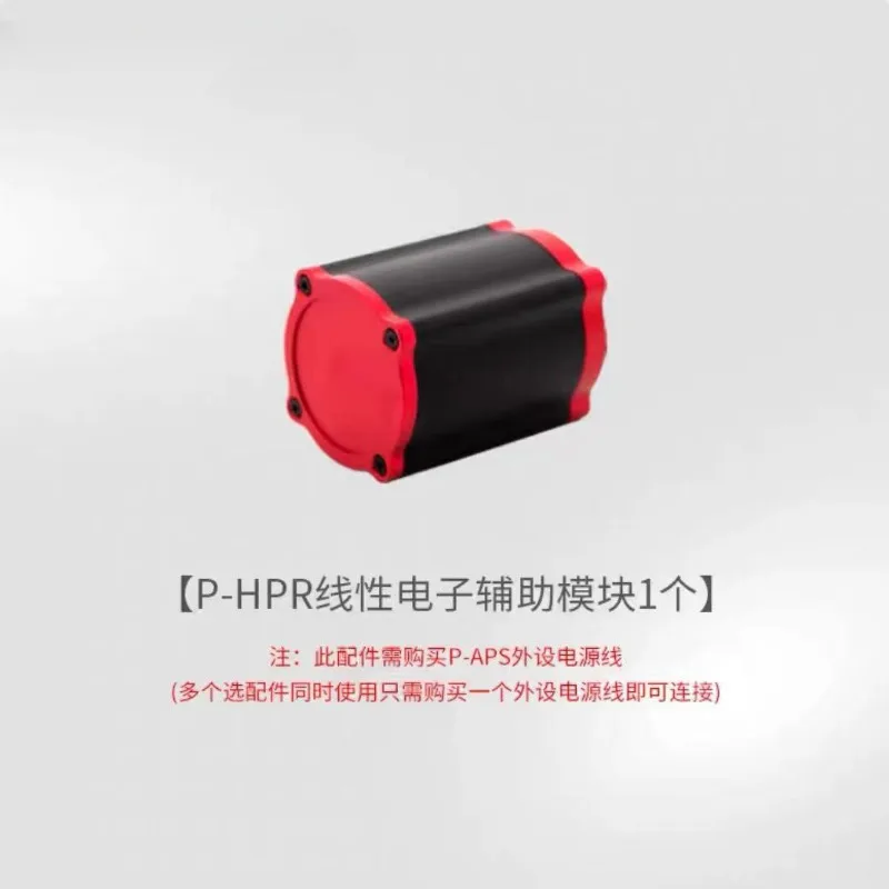 

High Quality P-HPR1 Linear Electronic Auxiliary Module for RC Game Throttle Racing Simulator Pedal