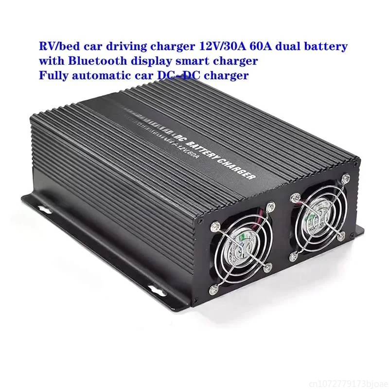 12V-14.6V 60A Rv/Be…