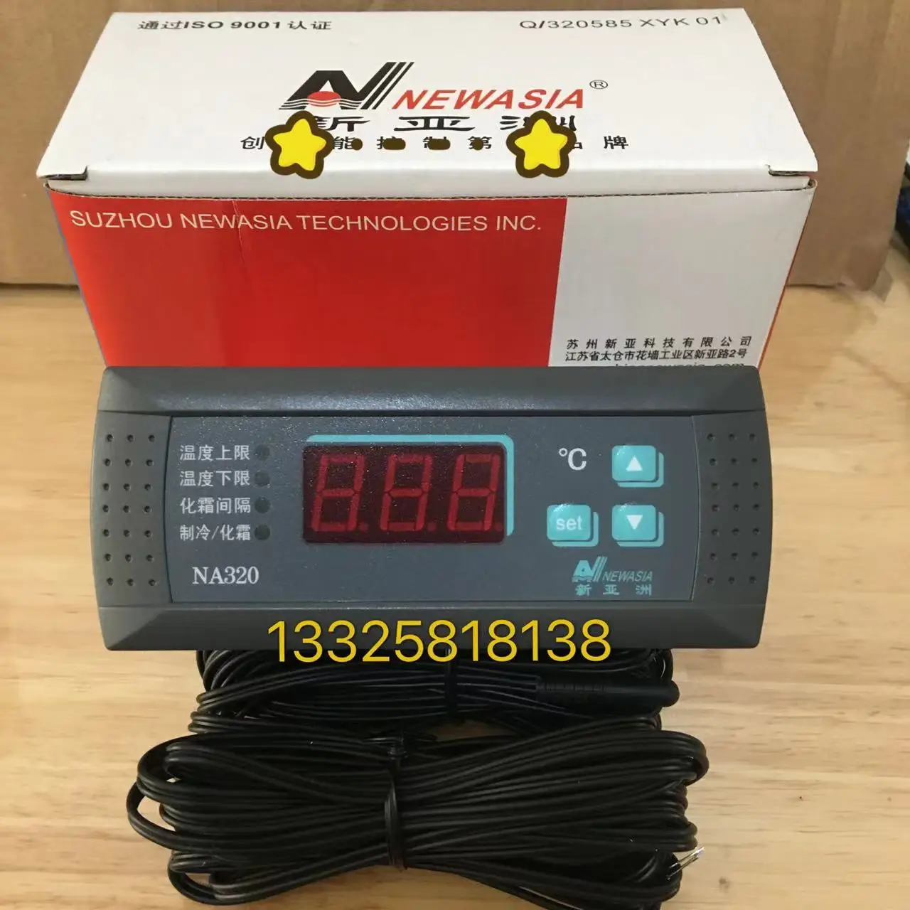 

Na320 New Asia Temperature Controller Cold Storage Temperature Controller with Probe