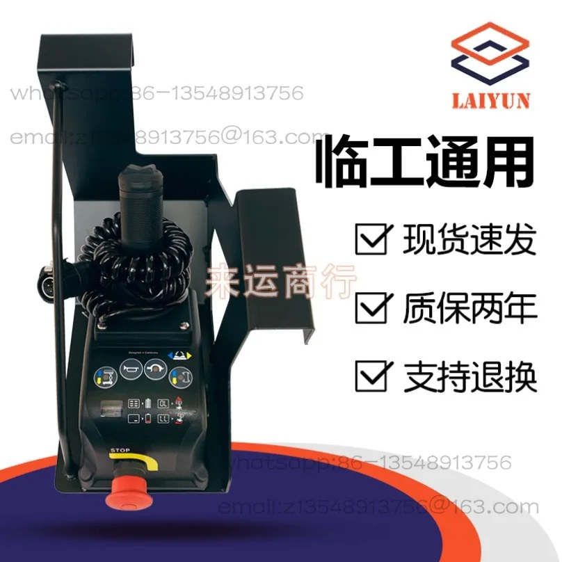 Handle Lift Scissor Cart Universal AS0607S10120808 S1413E Factory Direct Sales