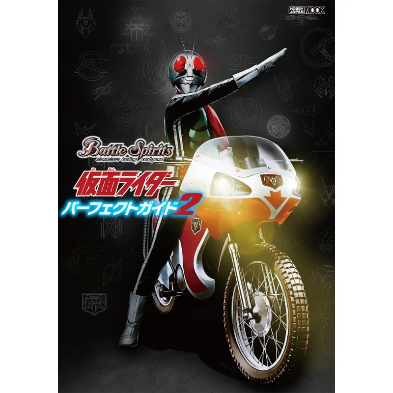 

Kamen Rider Perfect Guide 2 Hobby Japan Hobby Japan 9784798629384 Book