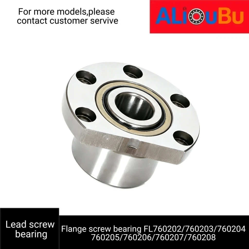 Edge-trimming flange machine tool lead screw bearing 5 holes FL 760202/760203/760204/760205/760206/760207/760208