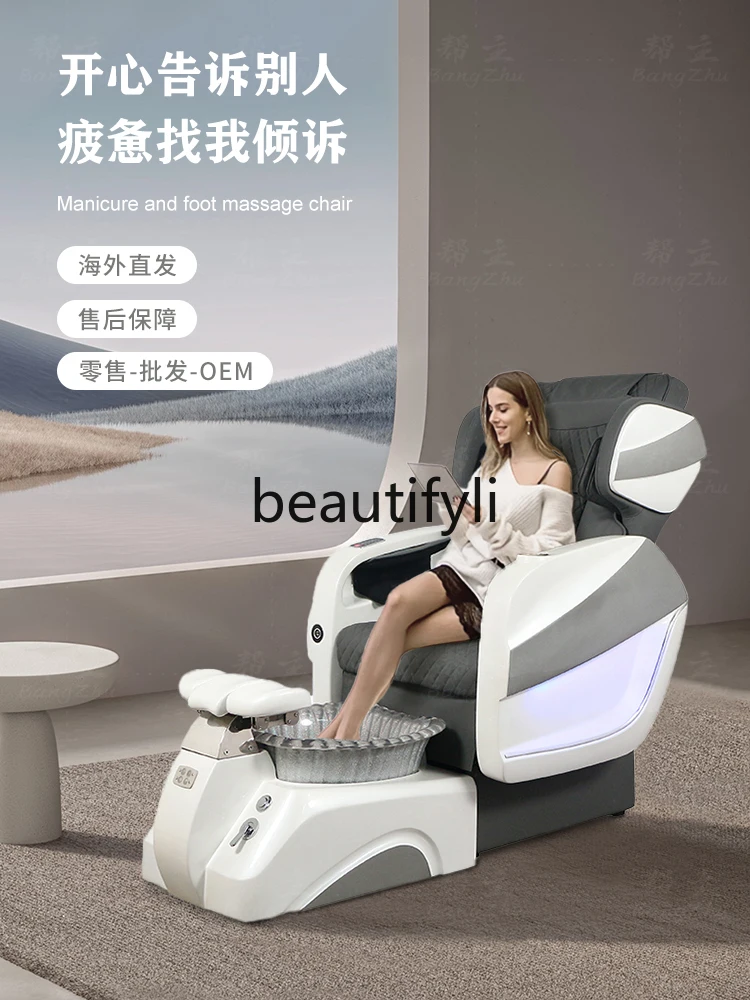 Electric massage foot washing chair foot soaking pedicure shop beauty salon SPA